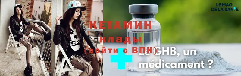 kraken маркетплейс  Спасск-Рязанский  Кетамин ketamine 